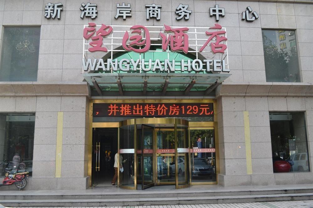 Xi'An Xinwangyuan Business Hotel Shanmenkou Экстерьер фото